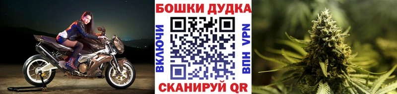 Купить ГАШ  Канабис  Альфа ПВП  АМФ  МЕФ  Ливны