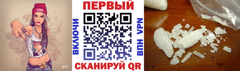 Купить где  Ливны  Амфетамин VHQ 