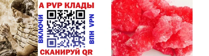 Купить где  Ливны  Alfa_PVP СК КРИС 