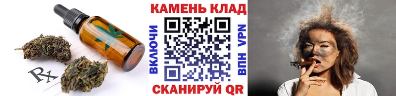 Печенье с ТГК конопля Ливны