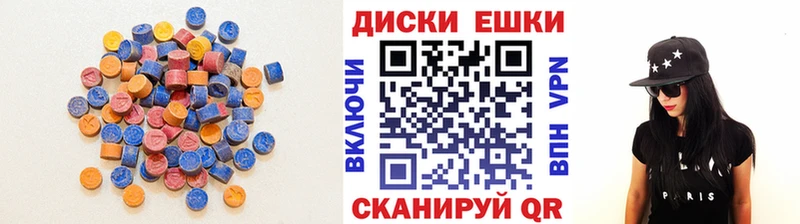 Купить  Ливны  ЭКСТАЗИ таблы 