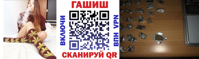 ГАШИШ hashish  Купить закладки  Ливны 