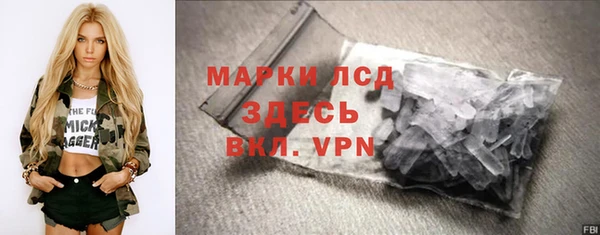 гашишное масло Куйбышев