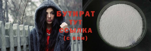 наркотики Кулебаки