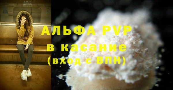 гашишное масло Куйбышев