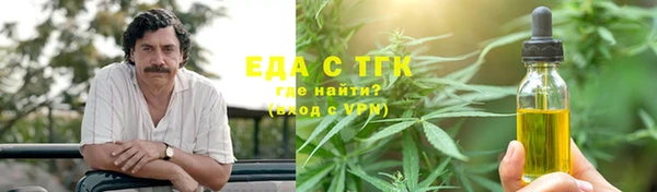 наркотики Кулебаки
