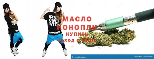 гашишное масло Куйбышев