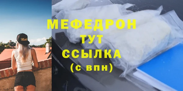 гашишное масло Куйбышев