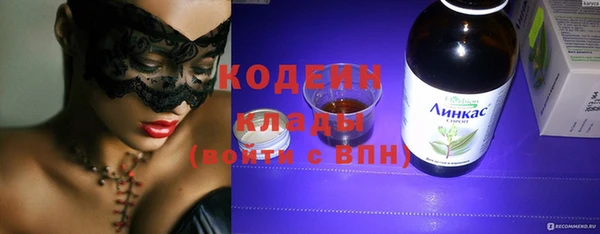 наркотики Кулебаки