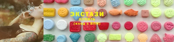 гашишное масло Куйбышев