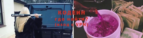 гашишное масло Куйбышев