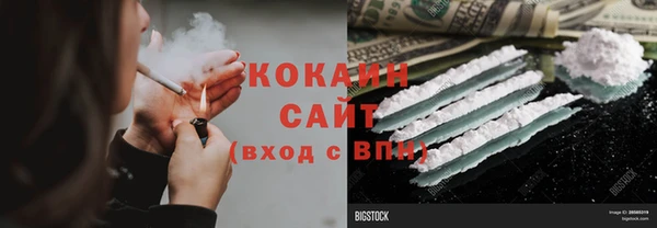 гашишное масло Куйбышев