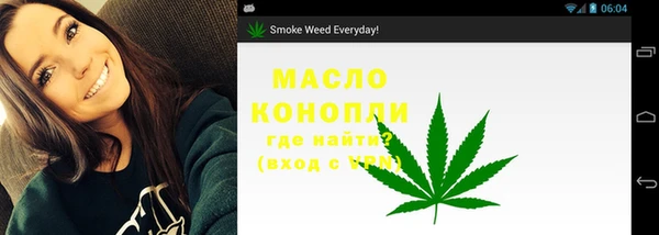 гашишное масло Куйбышев