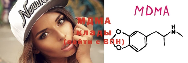 гашишное масло Куйбышев