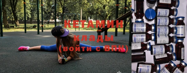 наркотики Кулебаки