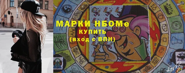 гашишное масло Куйбышев