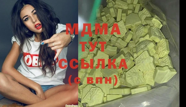 MDMA Кукмор