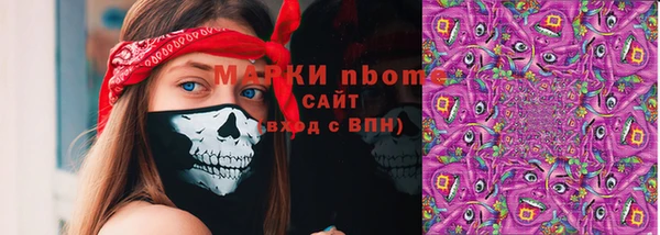 MDMA Кукмор