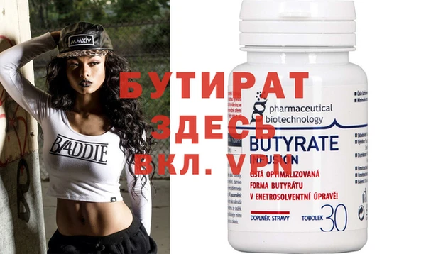 MDMA Кукмор