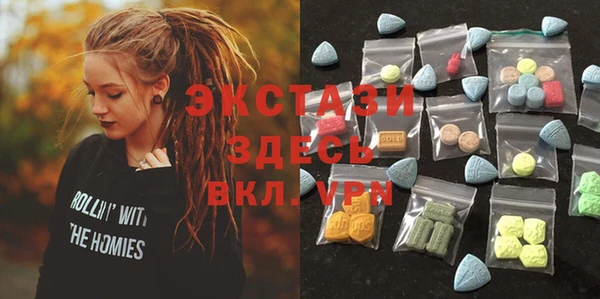 MDMA Кукмор