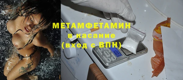 гашишное масло Куйбышев