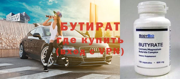 гашишное масло Куйбышев