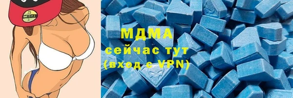 MDMA Кукмор
