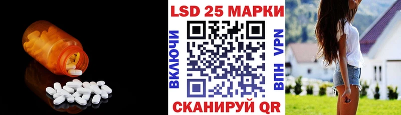 ЛСД экстази кислота  Купить  Ливны 
