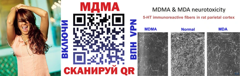 Купить закладки  Ливны  МДМА молли 
