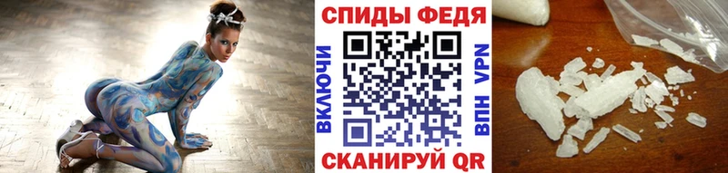 Первитин пудра  Купить  Ливны 