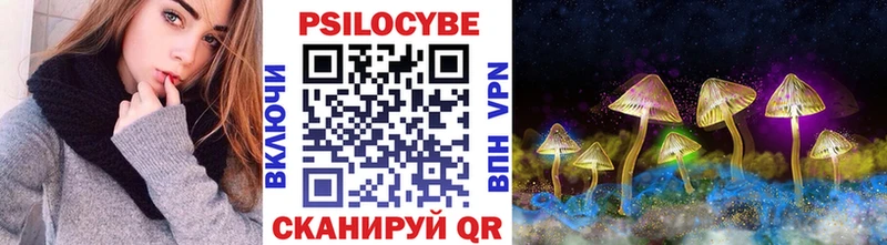 Купить  Ливны  Галлюциногенные грибы мицелий 